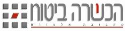 שוק הביטוח הכשרה